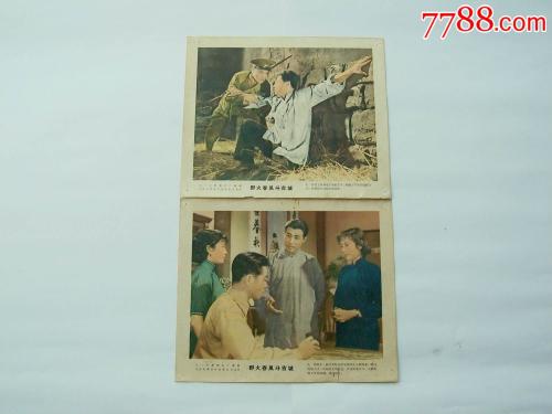 小产权房办不动产证要多少钱